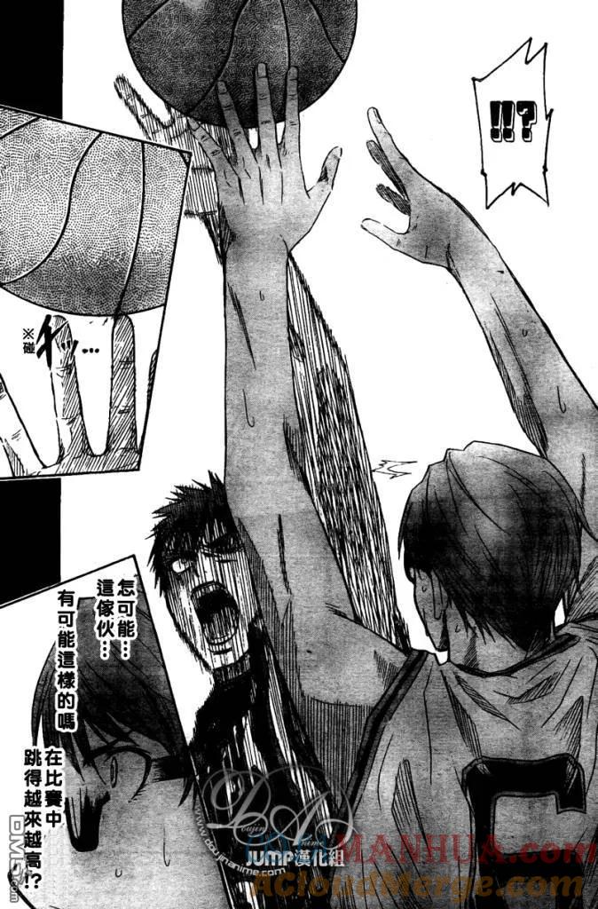 黑子的篮球 - 第30话 - 第17张图