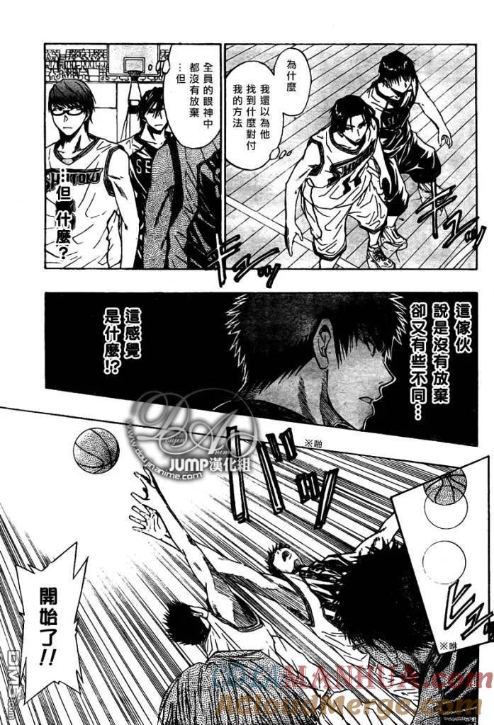 黑子的篮球 - 第30话 - 第11张图