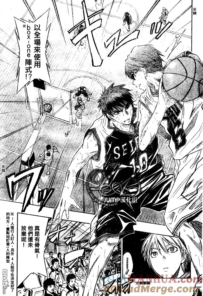 黑子的篮球 - 第31话 - 第5张图