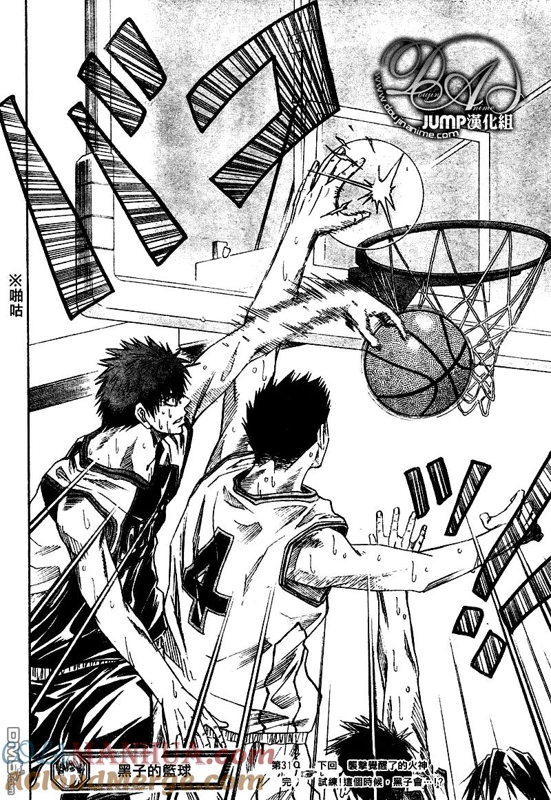 黑子的篮球 - 第31话 - 第19张图