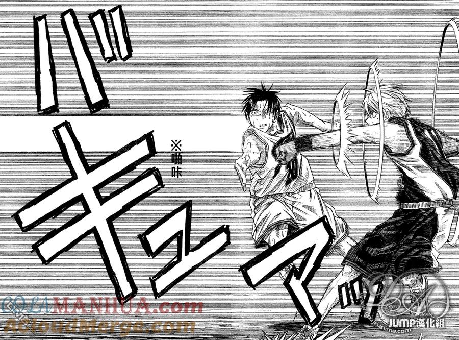 黑子的篮球 - 第33话 - 第17张图