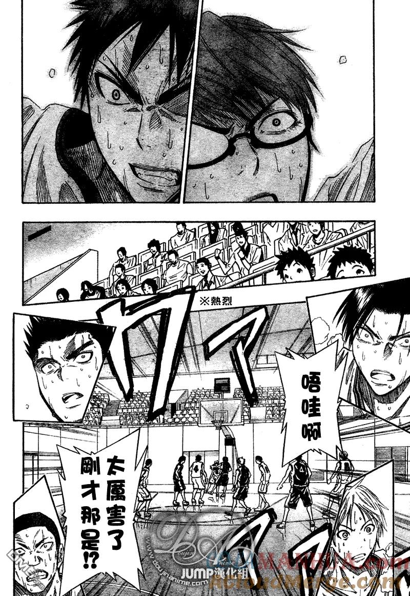 黑子的篮球 - 第33话 - 第21张图