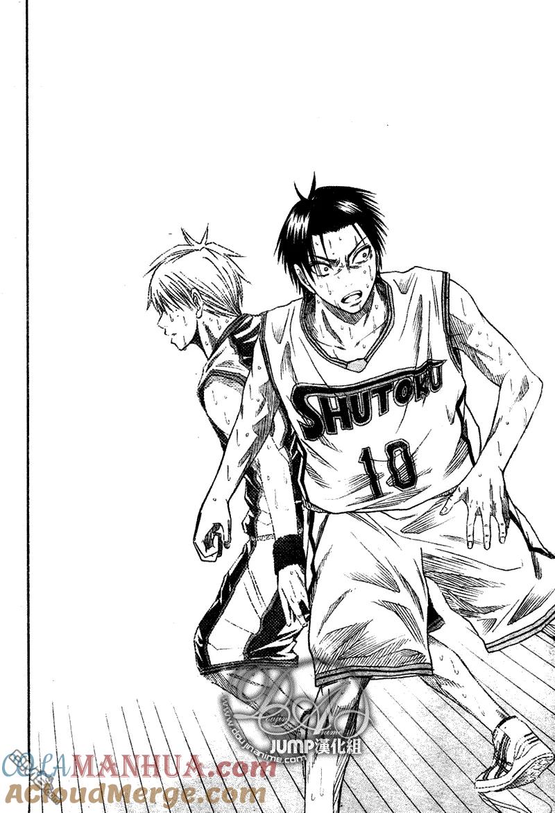 黑子的篮球 - 第33话 - 第15张图
