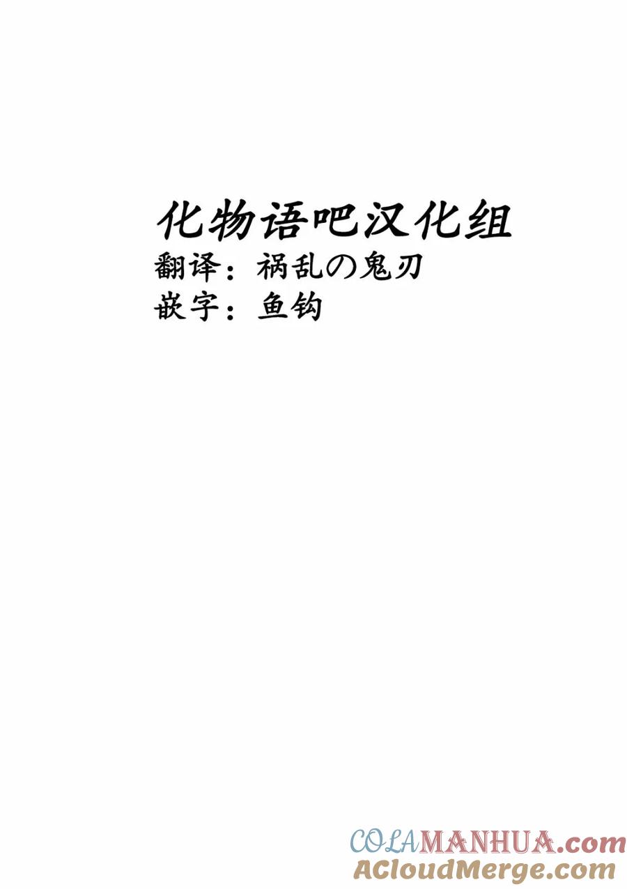 《寓言杀手》第34话 第19页