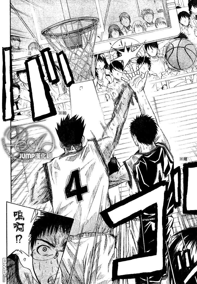 黑子的篮球 - 第34话 - 第8张图
