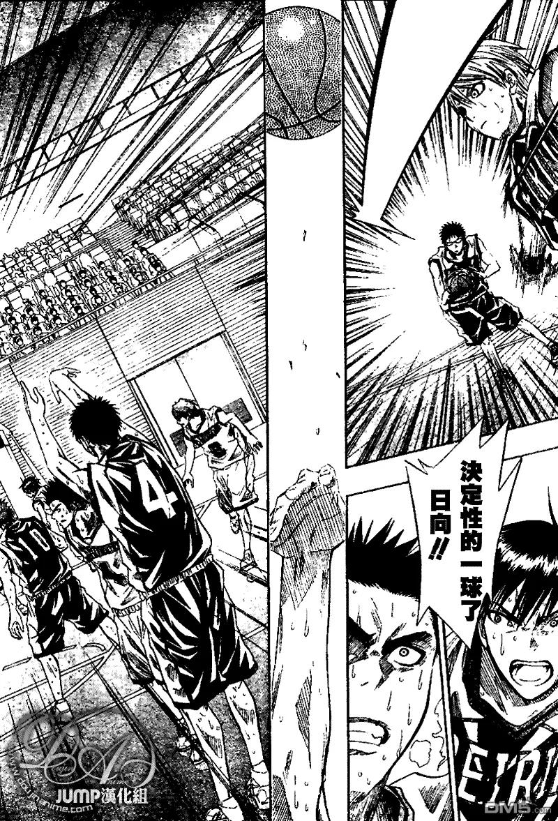 黑子的篮球 - 第34话 - 第16张图