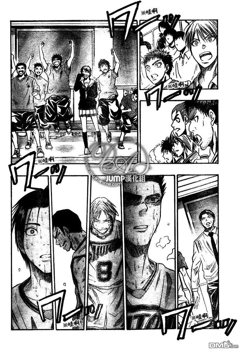 黑子的篮球 - 第35话 - 第10张图