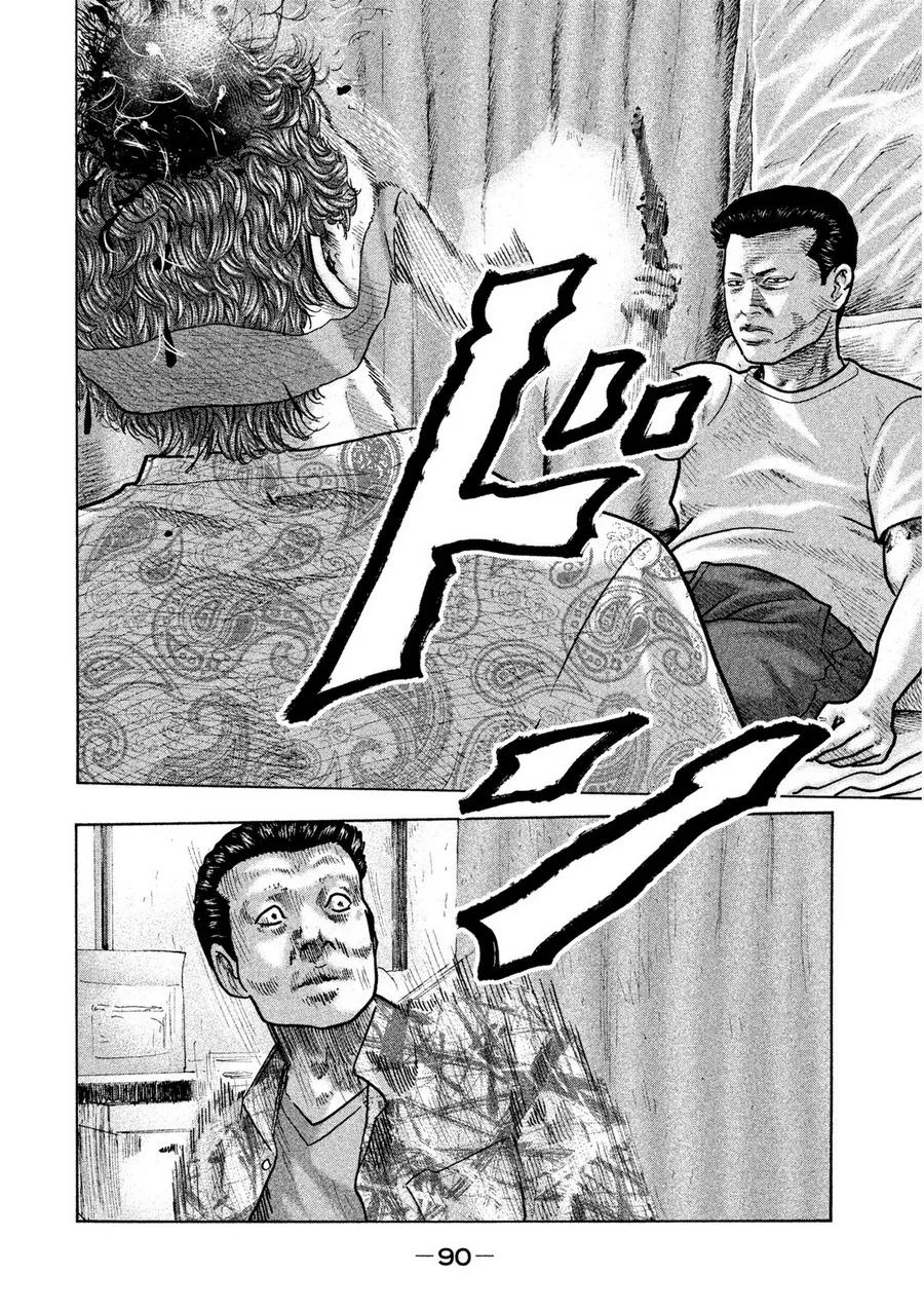 《寓言杀手》第35话 第14页