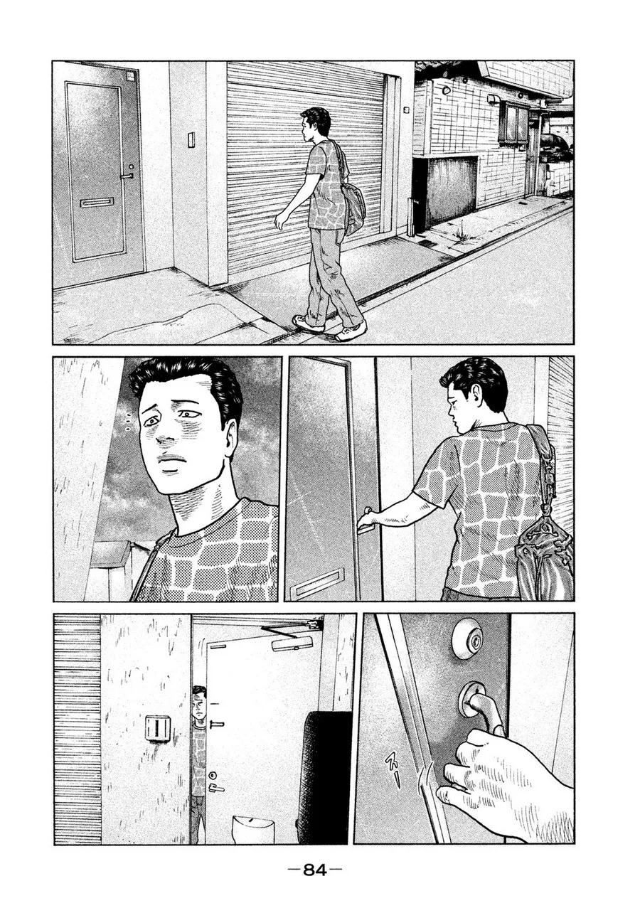 《寓言杀手》第35话 第8页