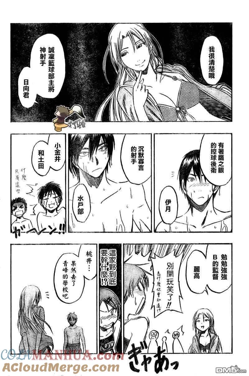 黑子的篮球 - 第38话 - 第15张图