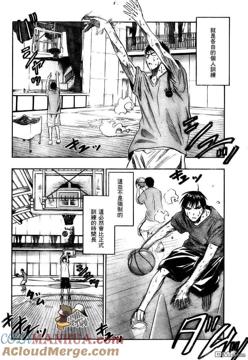 黑子的篮球 - 第38话 - 第5张图