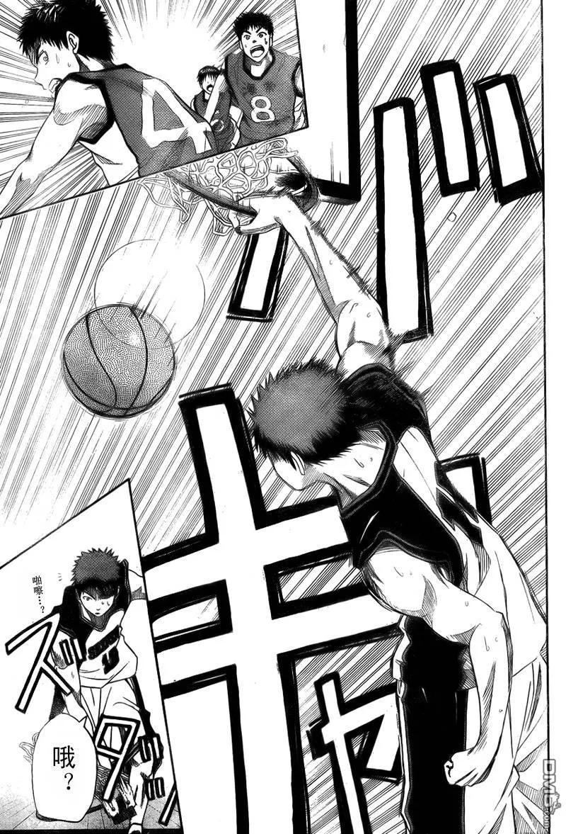 黑子的篮球 - 第4话 - 第16张图
