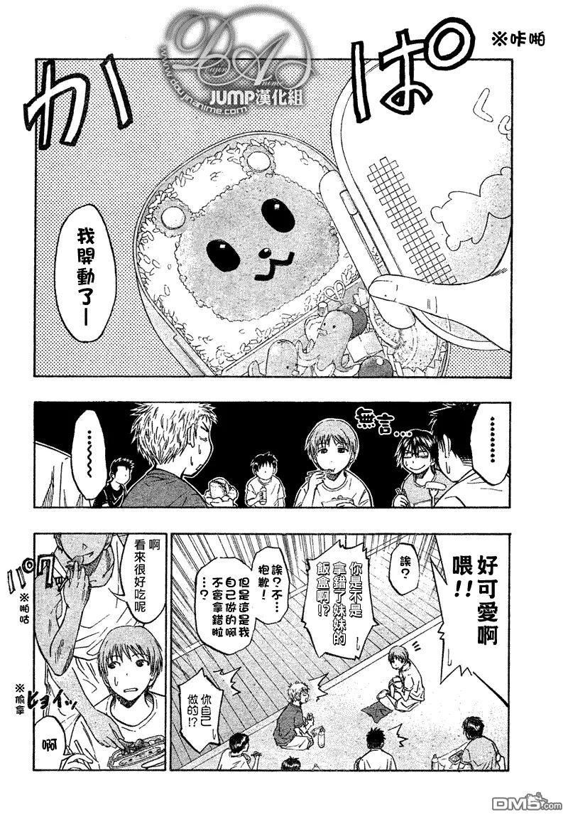 黑子的篮球 - 第40话 - 第4张图