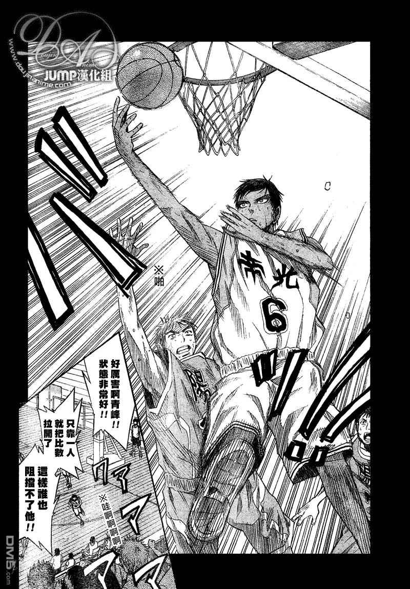 黑子的篮球 - 第41话 - 第6张图