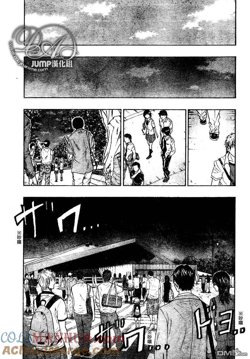 黑子的篮球 - 第42话 - 第9张图