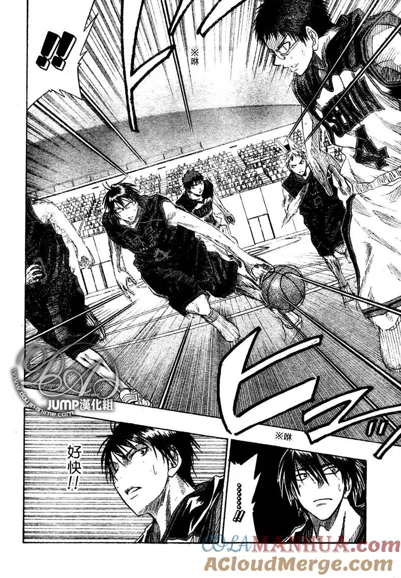 黑子的篮球 - 第42话 - 第21张图