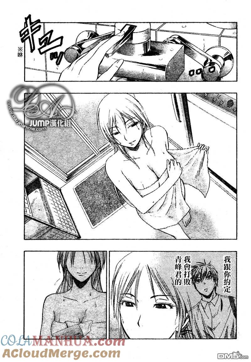 黑子的篮球 - 第42话 - 第3张图