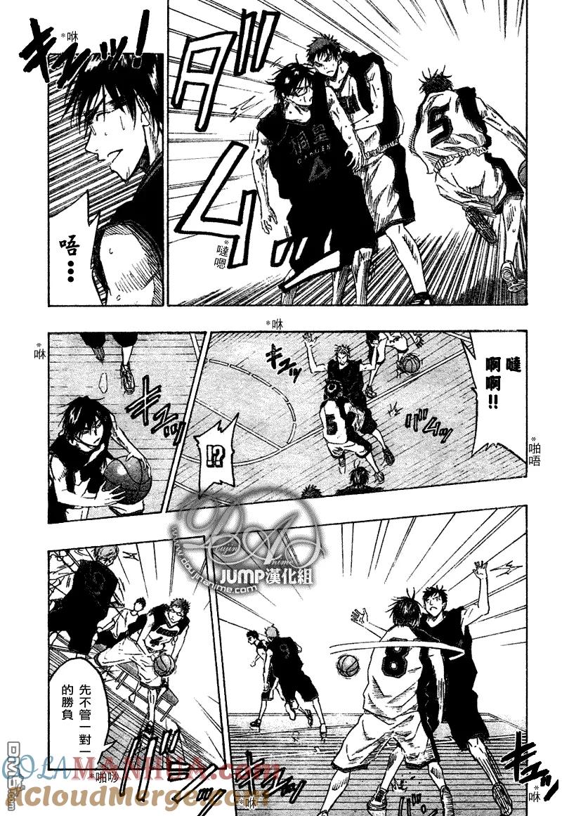 黑子的篮球 - 第43话 - 第9张图