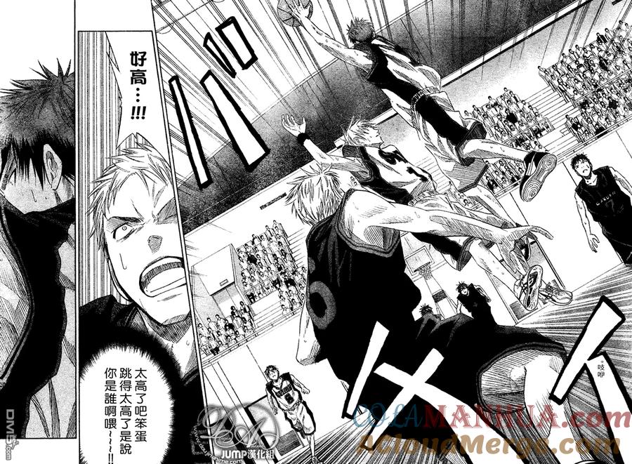 黑子的篮球 - 第43话 - 第13张图