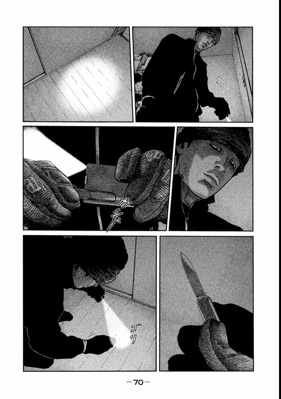 《寓言杀手》第45话 第12页