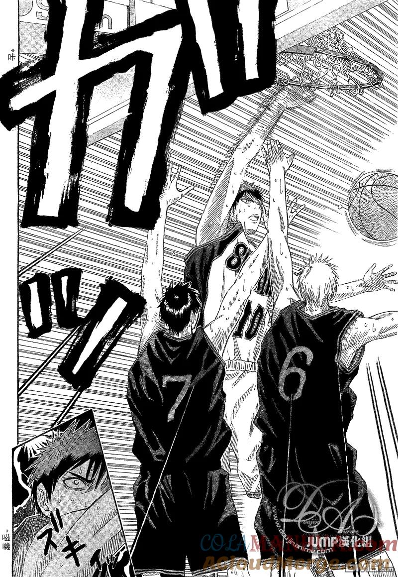 黑子的篮球 - 第45话 - 第7张图