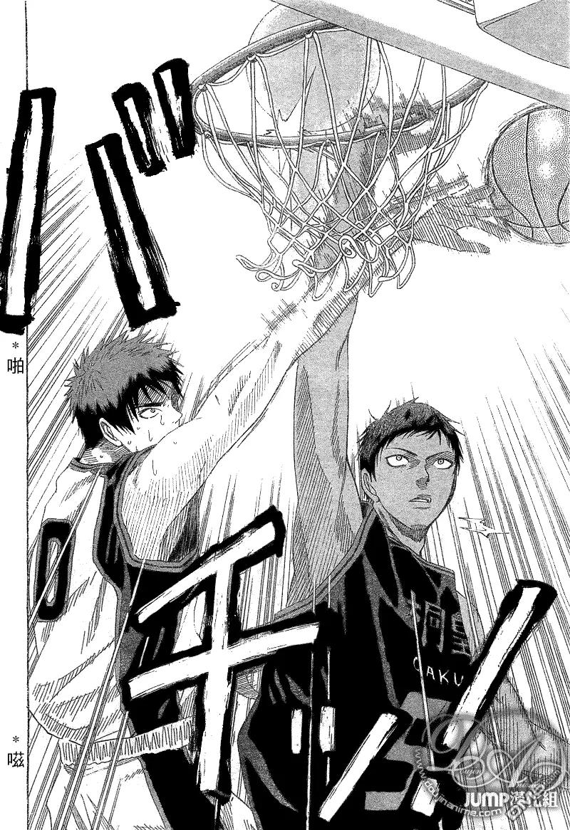 黑子的篮球 - 第46话 - 第10张图