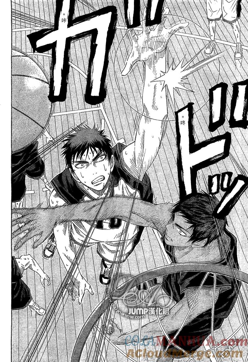 黑子的篮球 - 第46话 - 第13张图