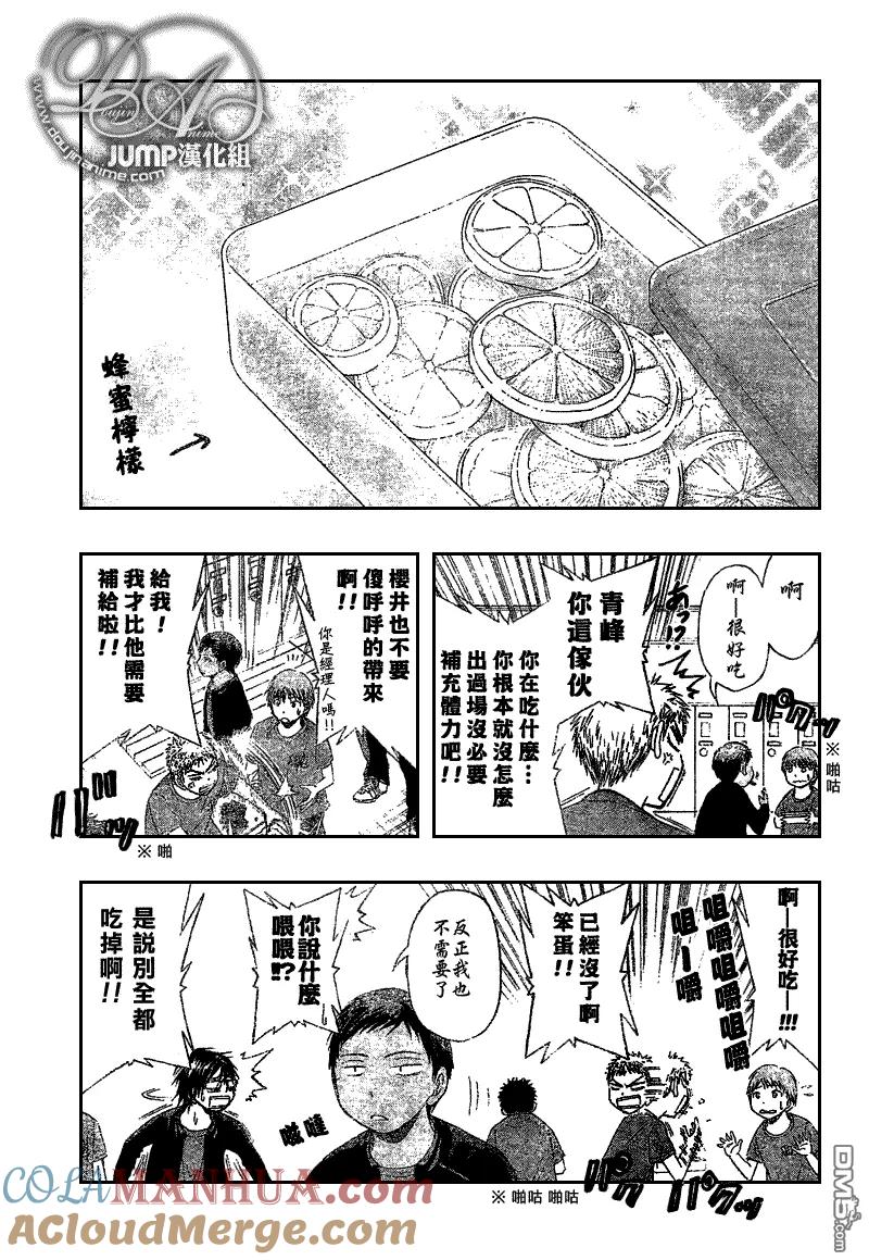 黑子的篮球 - 第47话 - 第3张图