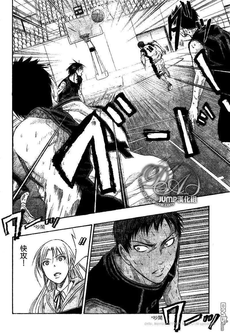 黑子的篮球 - 第48话 - 第10张图
