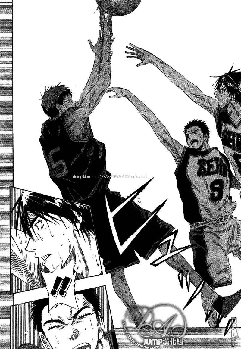 黑子的篮球 - 第48话 - 第6张图