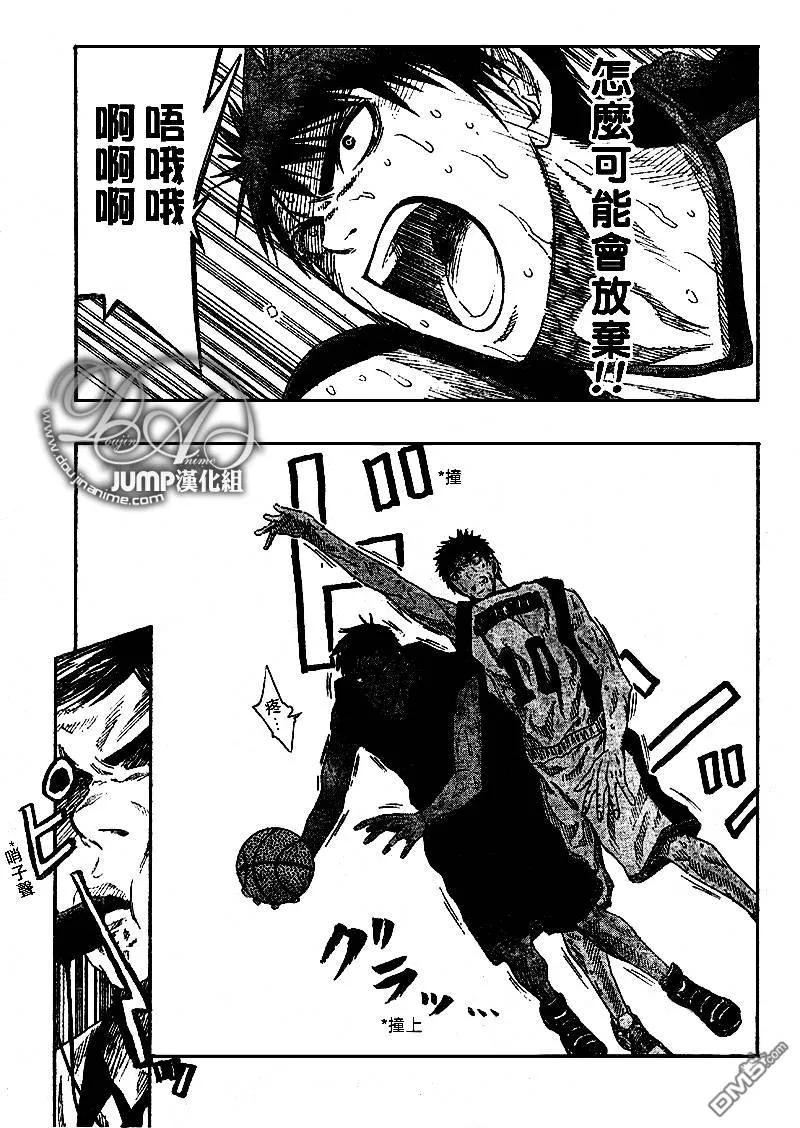 黑子的篮球 - 第49话 - 第14张图