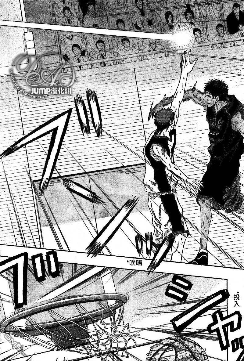 黑子的篮球 - 第49话 - 第2张图