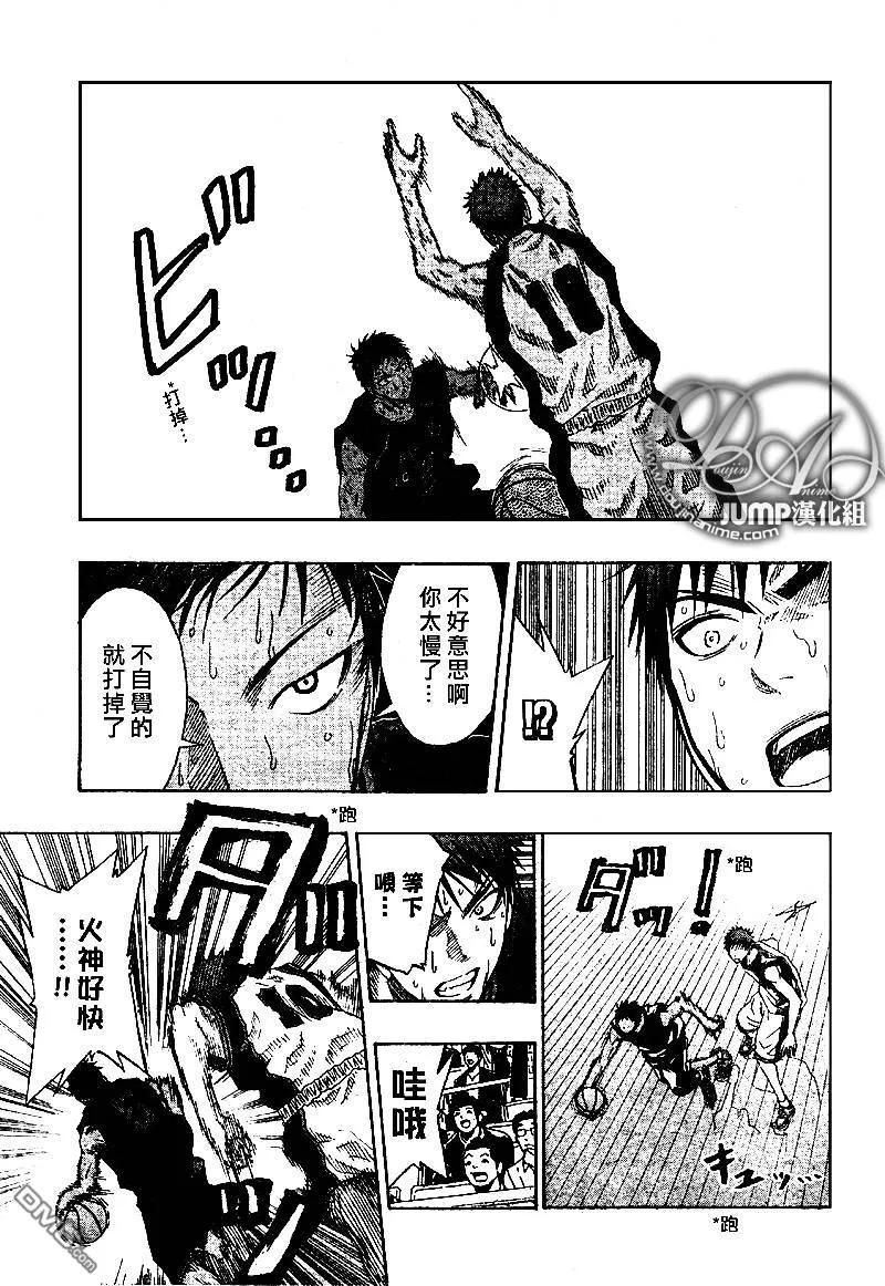 黑子的篮球 - 第49话 - 第12张图