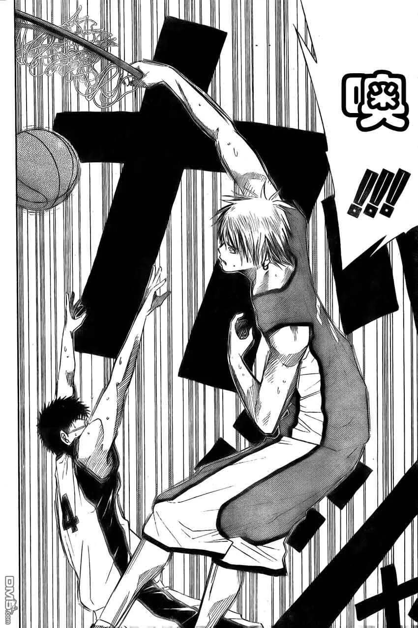 黑子的篮球 - 第5话 - 第8张图