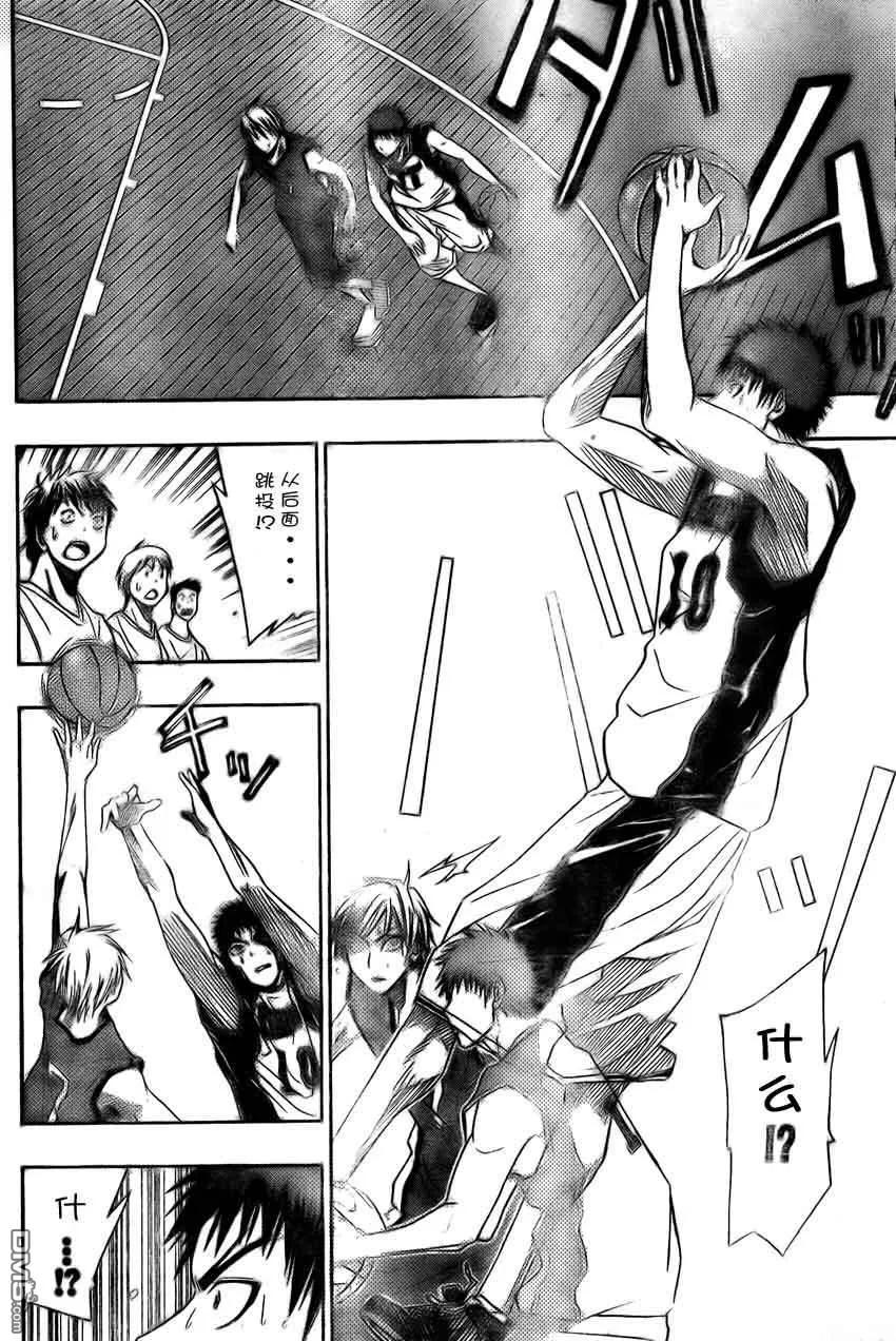 黑子的篮球 - 第5话 - 第14张图
