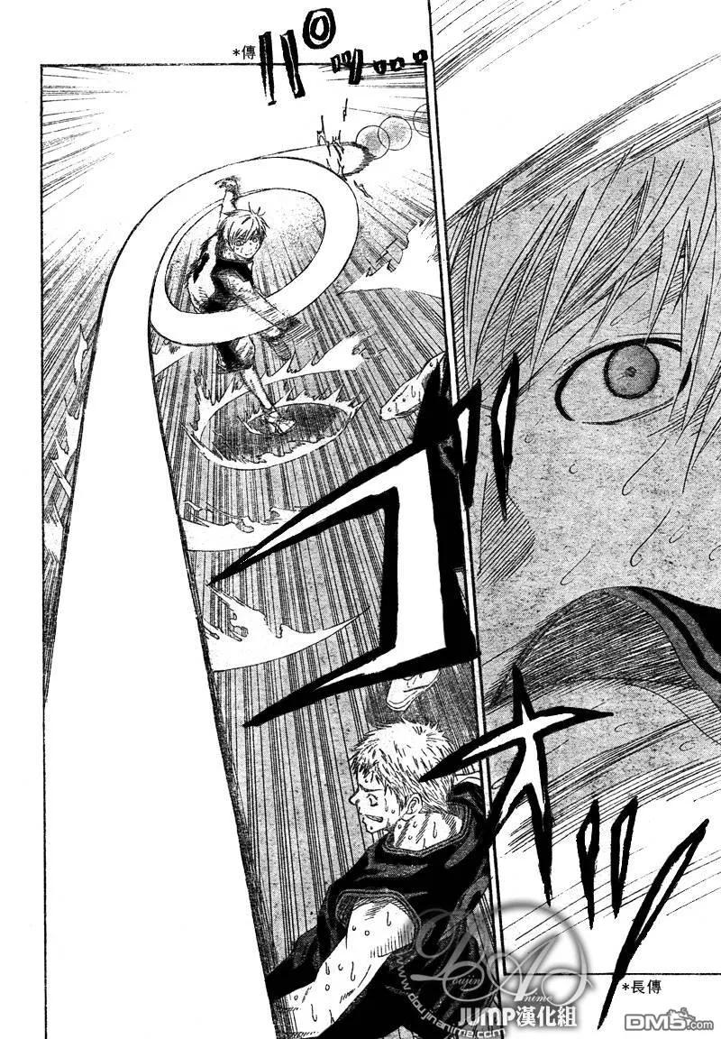 黑子的篮球 - 第50话 - 第4张图