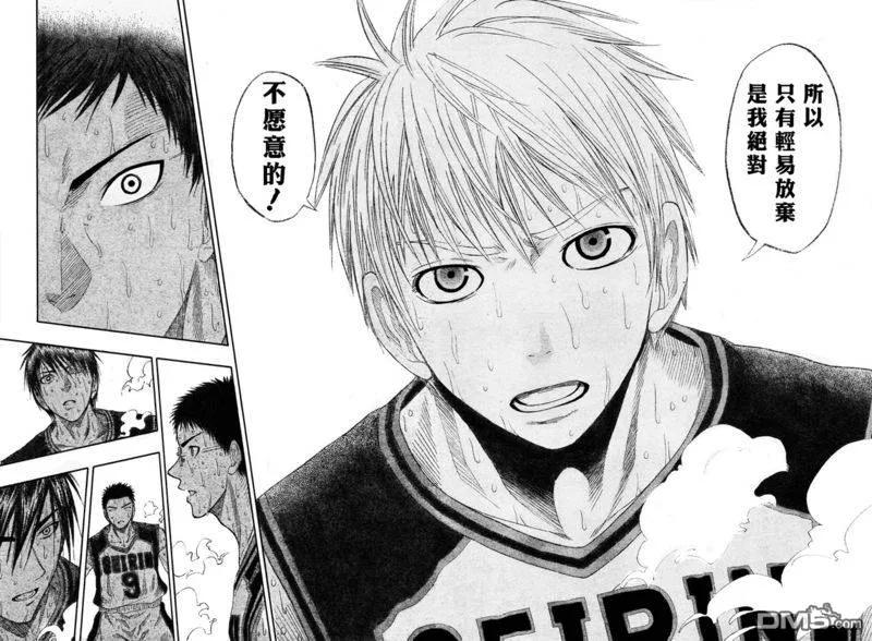 黑子的篮球 - 第51话 - 第12张图