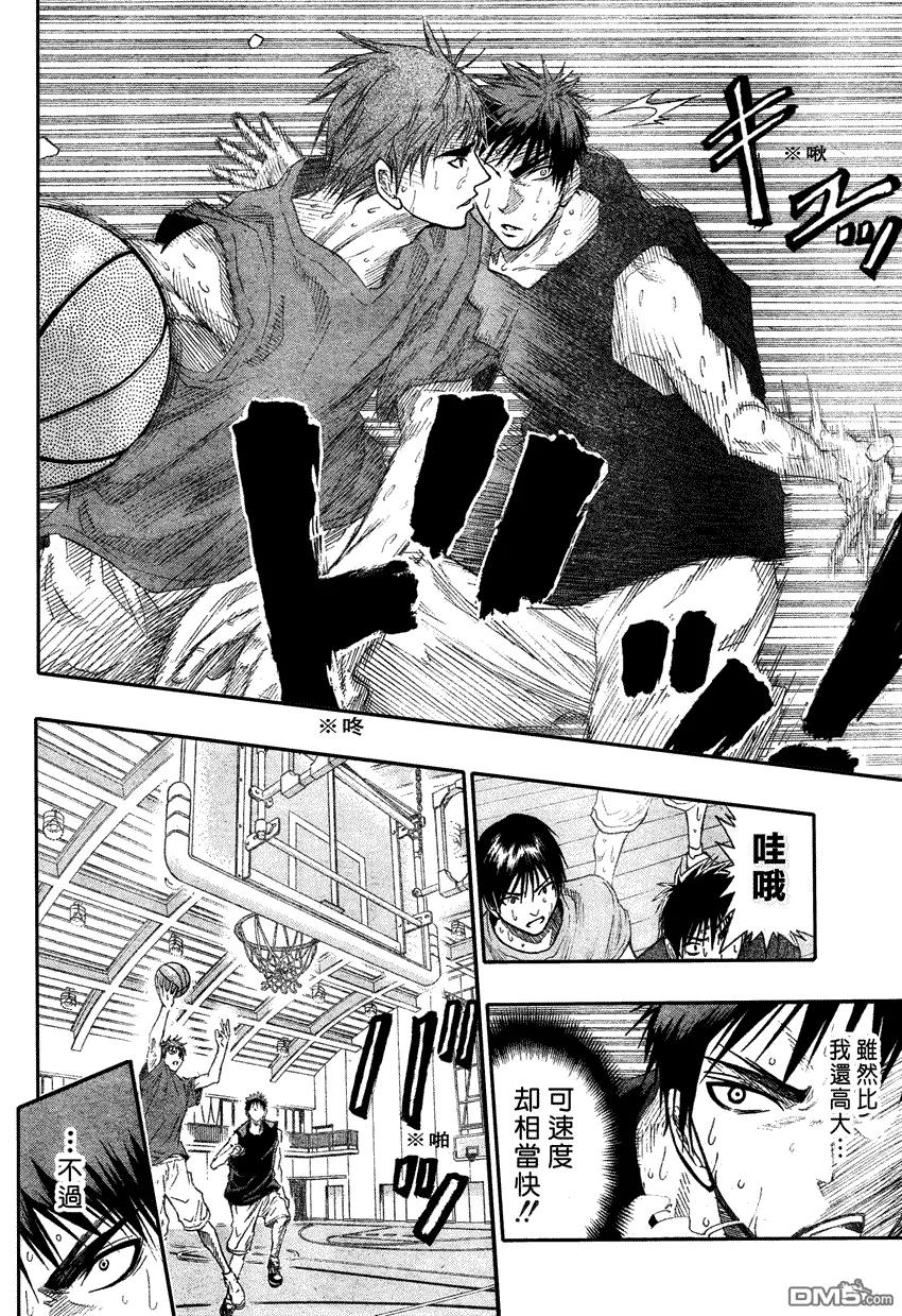 黑子的篮球 - 第55话 - 第6张图