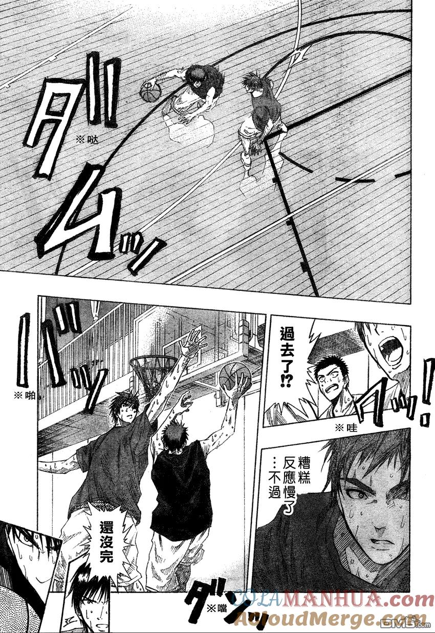 黑子的篮球 - 第55话 - 第9张图