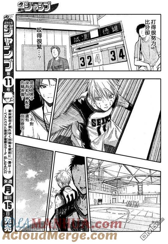 黑子的篮球 - 第56话 - 第9张图