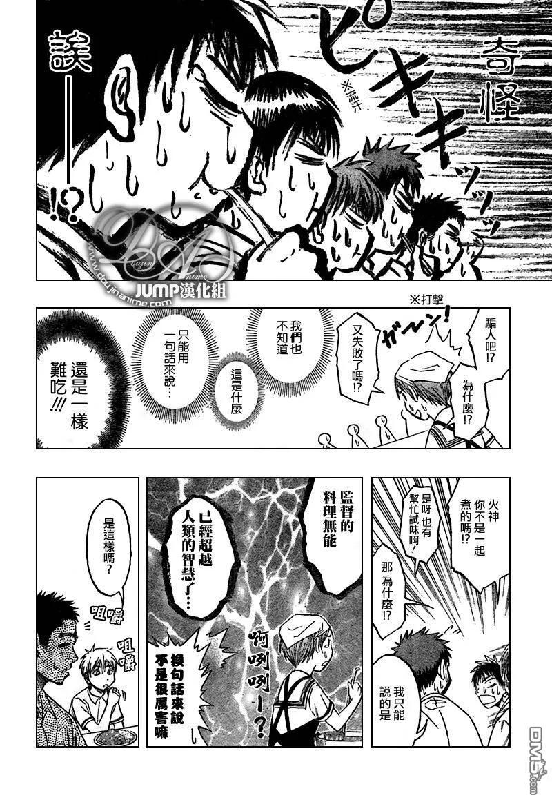 黑子的篮球 - 第58话 - 第18张图