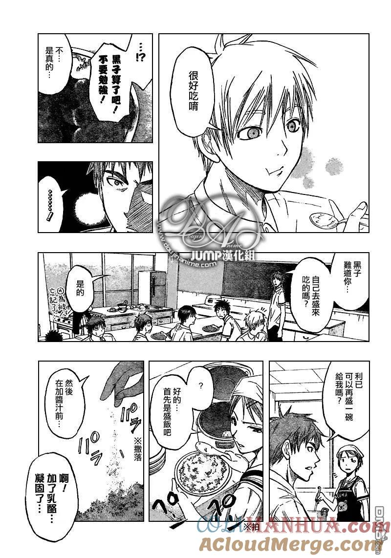 黑子的篮球 - 第58话 - 第19张图
