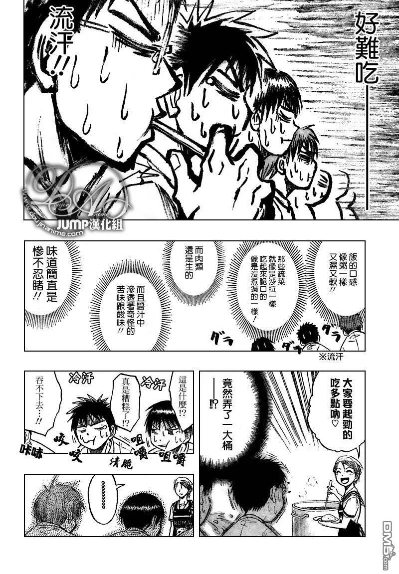 黑子的篮球 - 第58话 - 第12张图