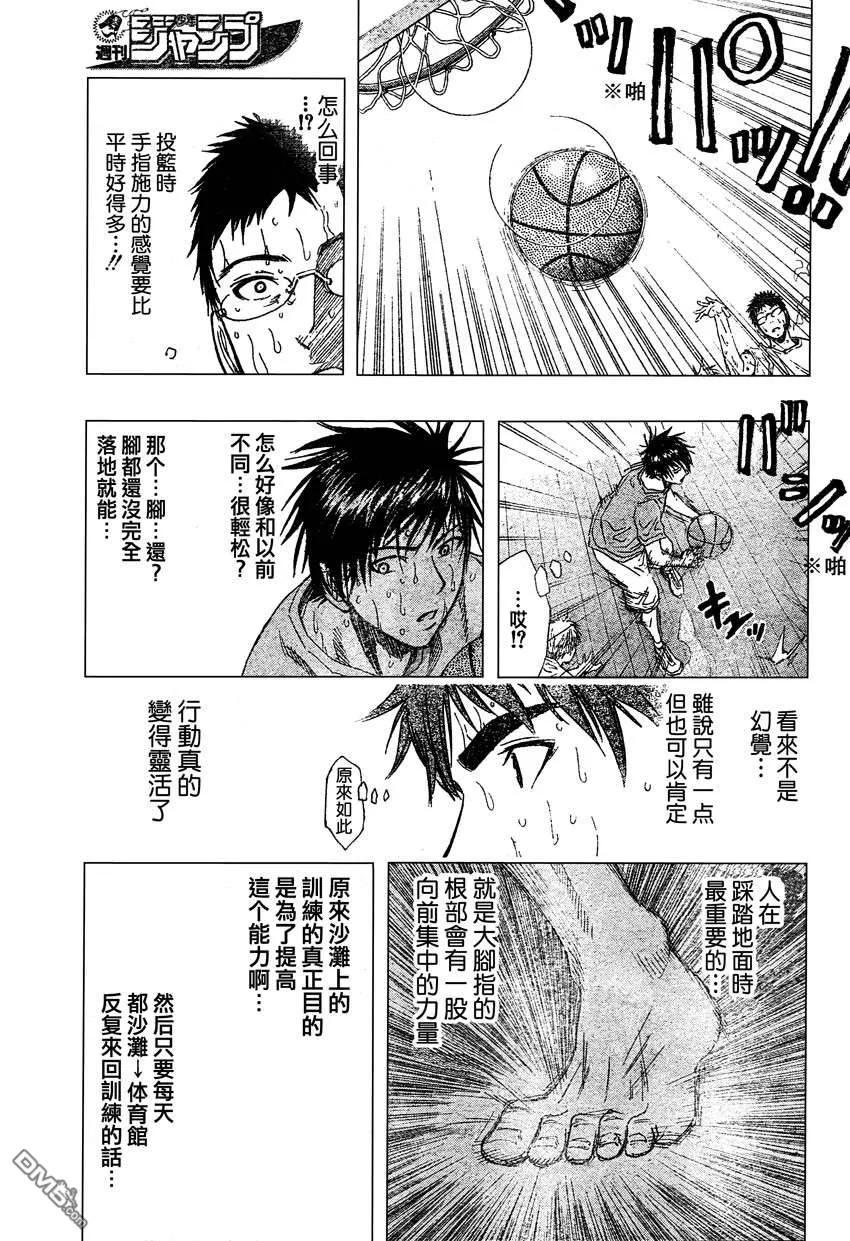 黑子的篮球 - 第59话 - 第12张图