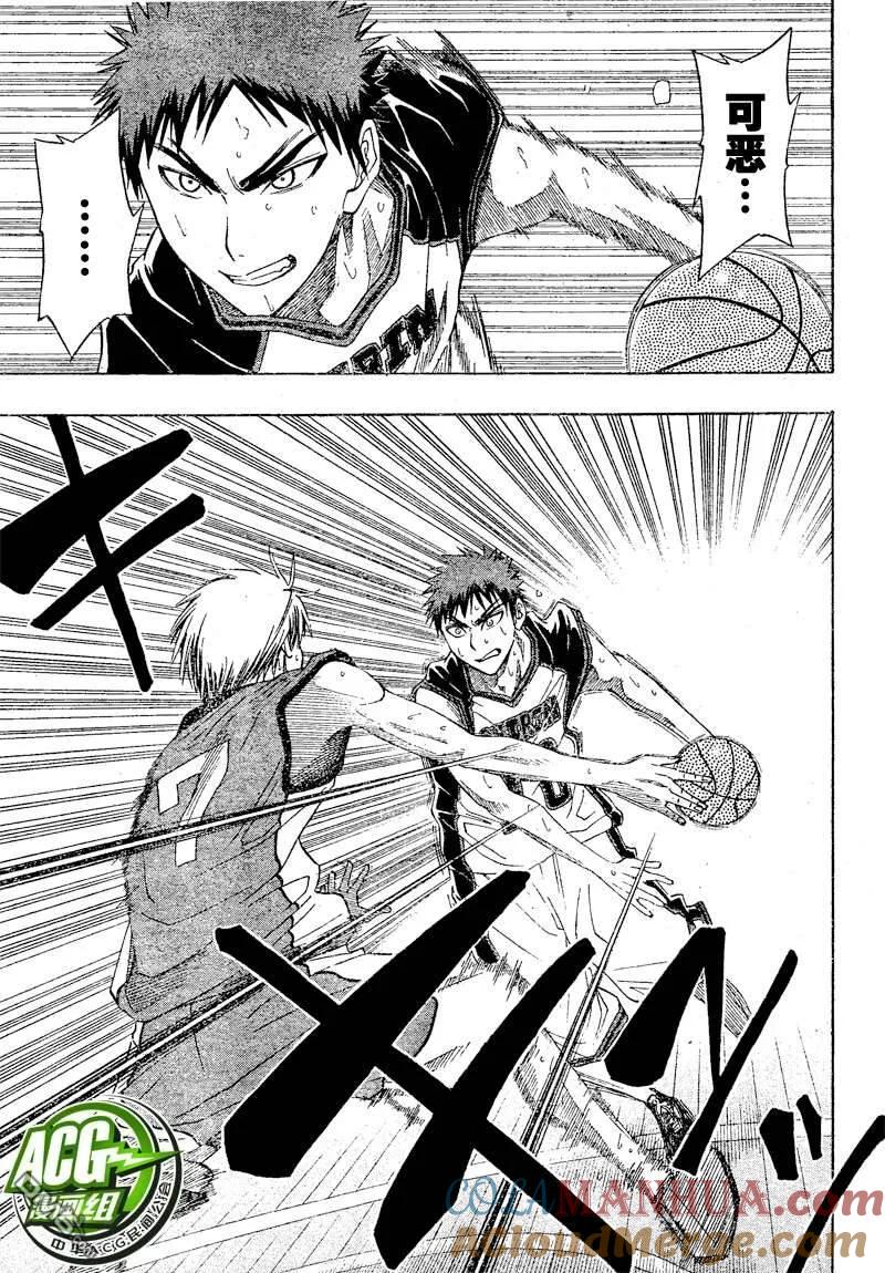 黑子的篮球 - 第6话 - 第11张图