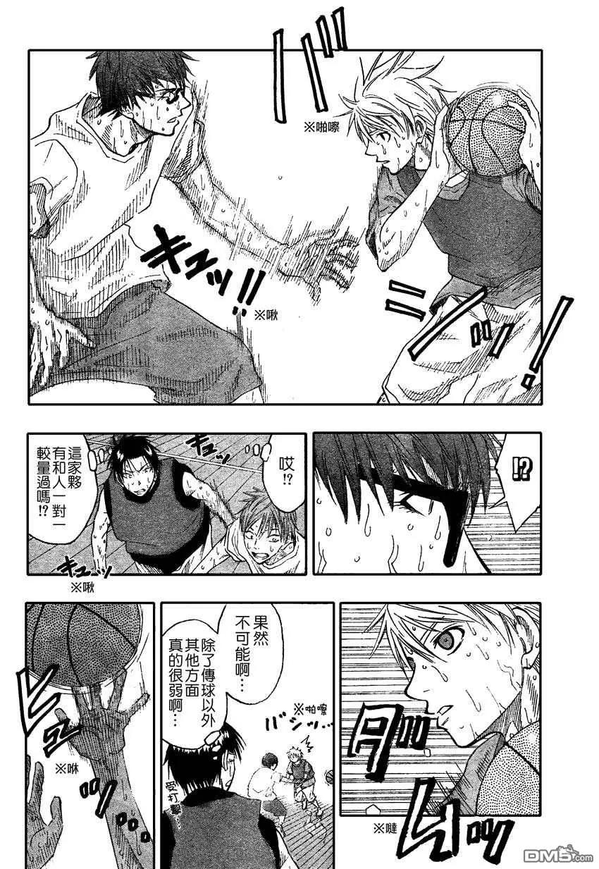 黑子的篮球 - 第60话 - 第14张图