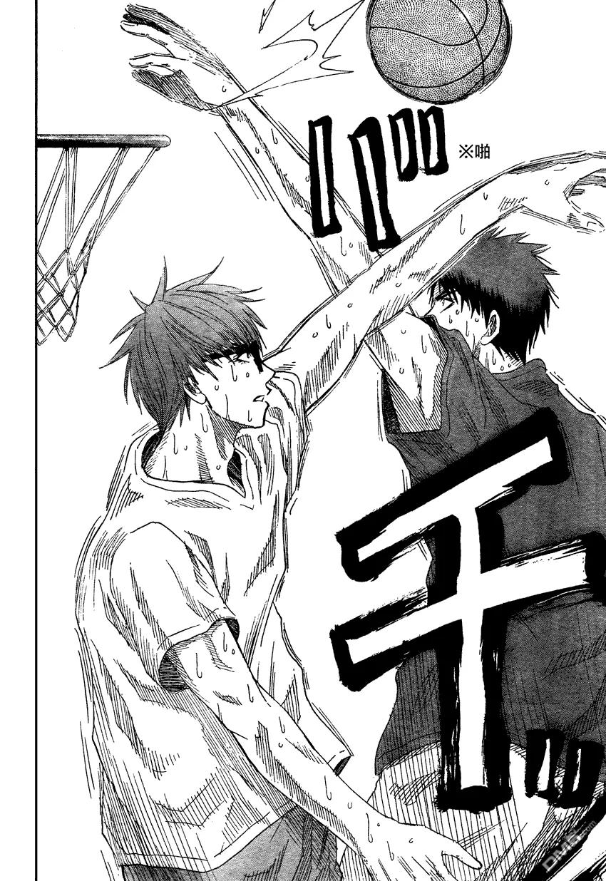 黑子的篮球 - 第62话 - 第6张图