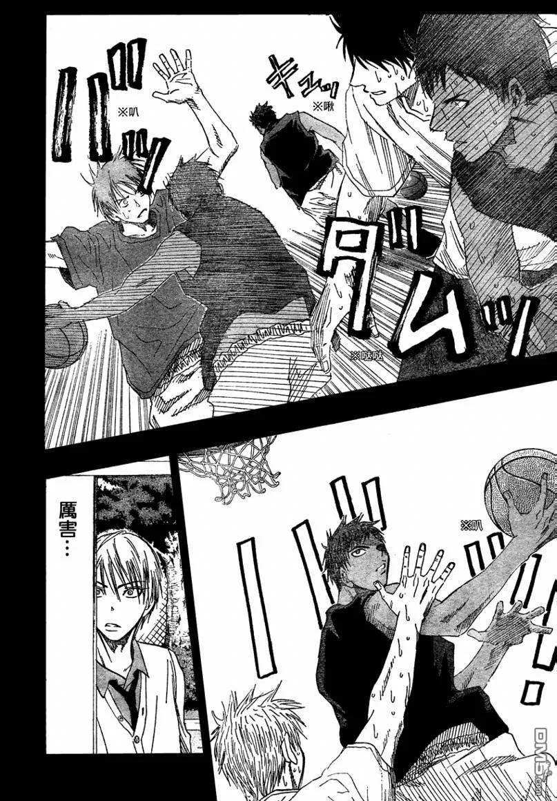 黑子的篮球 - 第64话 - 第4张图