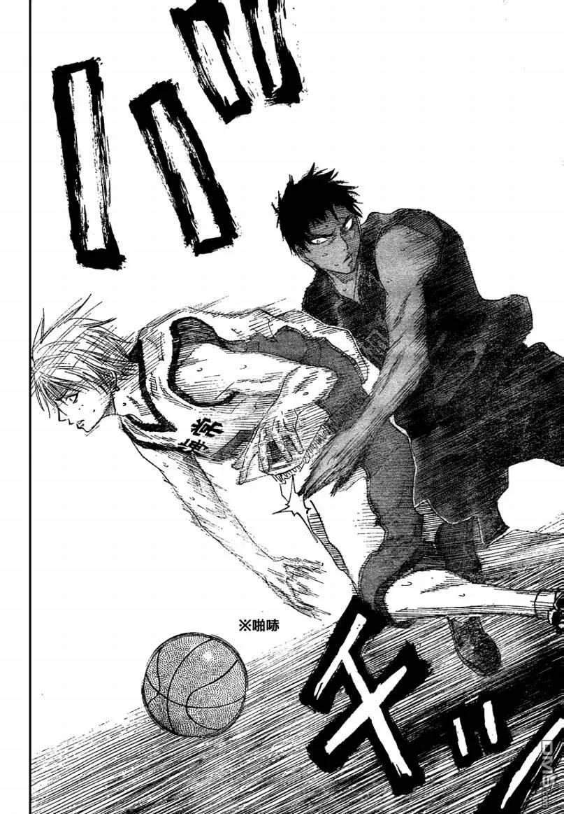 黑子的篮球 - 第64话 - 第8张图