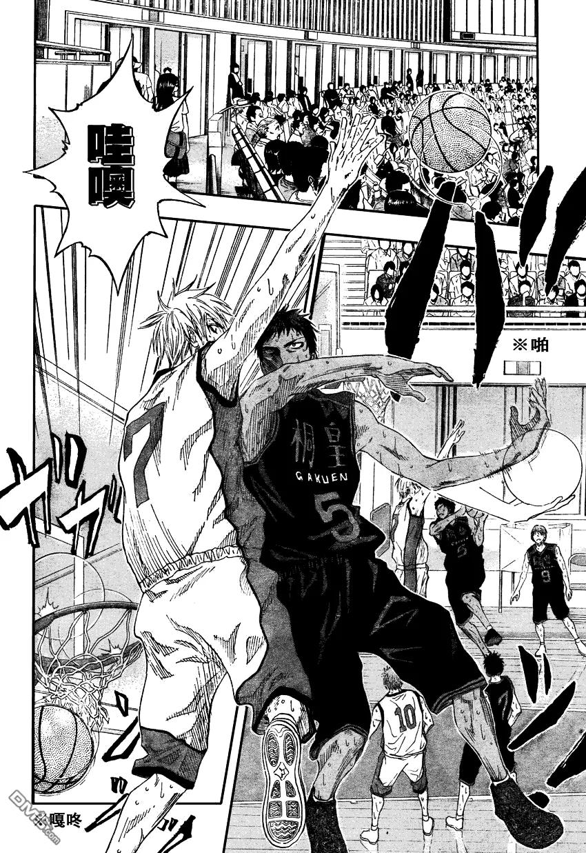 黑子的篮球 - 第67话 - 第14张图